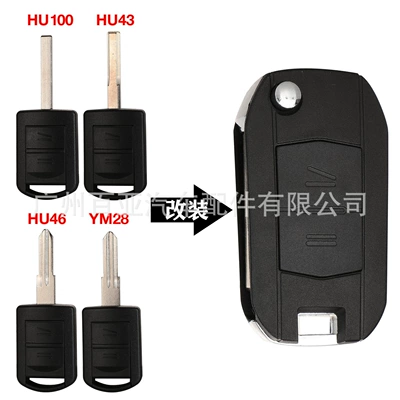 Shell, Car Keys
