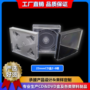 �S��ֱ�N 23mm CD��DVD�� ����ռ{��diy��c�YƷ܇�dCD����ռ{