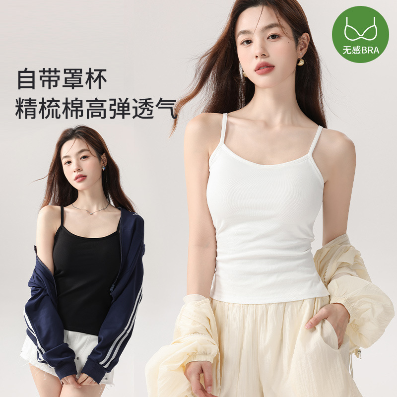 Cotton Camisole for Women, Spring and Summer Thin Style, with Chest Pads to Cover Side Breasts, Sleeveless Top, One Piece, Wholesale