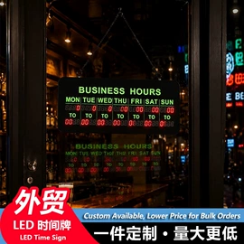 LED装饰灯;广告牌;挂钟、壁钟