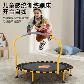 跳床;健腹器;狗狗窝/笼/垫