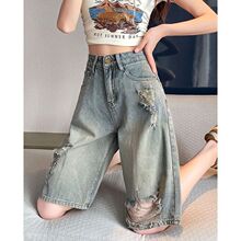 水泥灰破洞五分牛仔裤女2025夏季薄款宽松梨型身中裤怀旧5分短裤