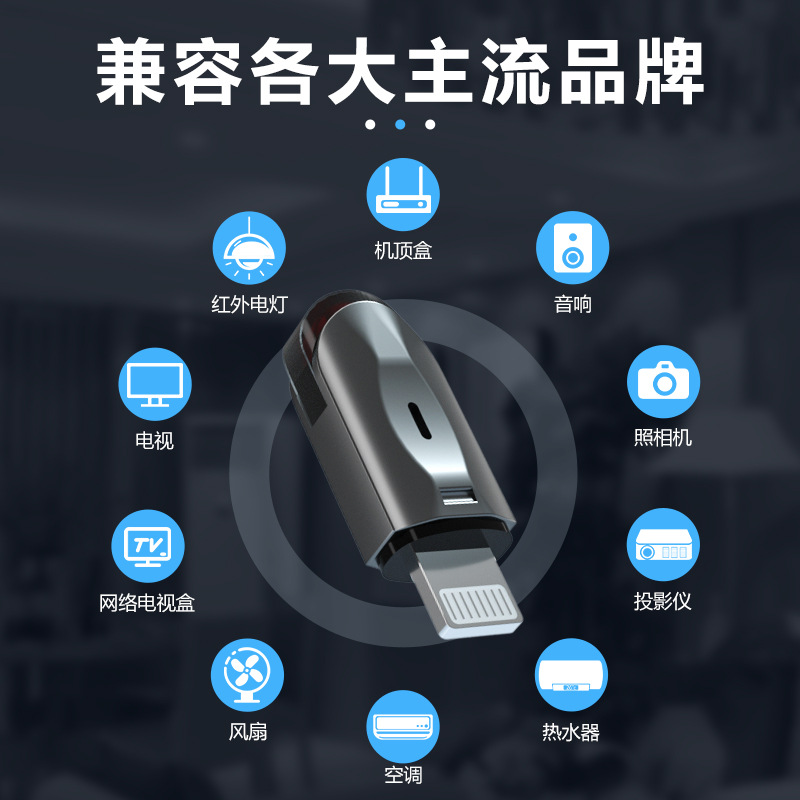 BHOOA aleación teléfono móvil transmisor de infrarrojos inteligente aprendizaje de larga distancia control remoto envío de fábrica