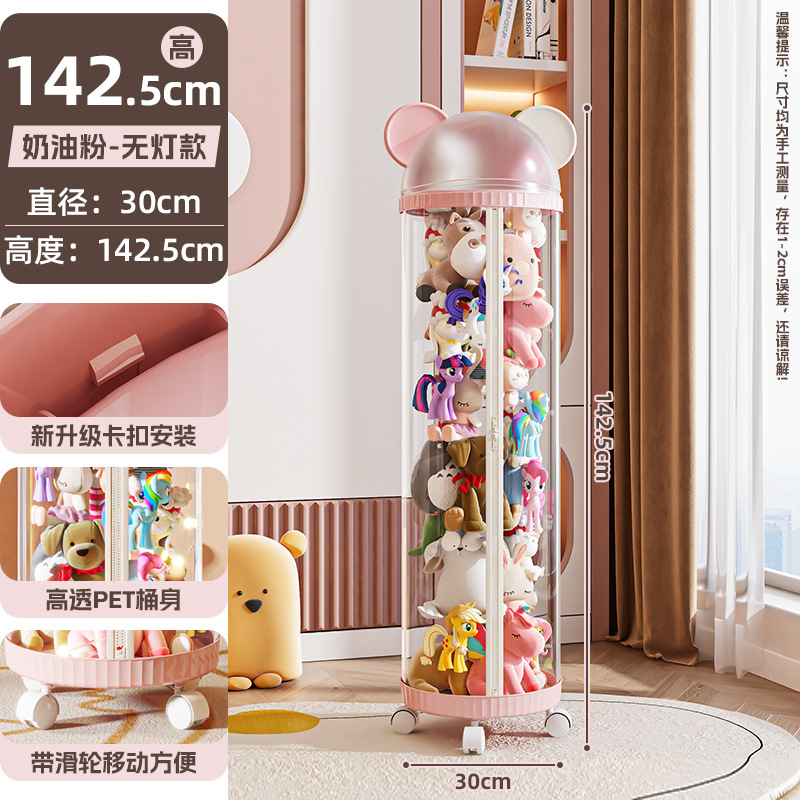 라이트가 없는 대형 크림 파우더 [높이 142.5cm]