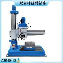 厂家直发多款型号摇臂钻床3032小型摇臂钻Z3040x13双立柱钻床