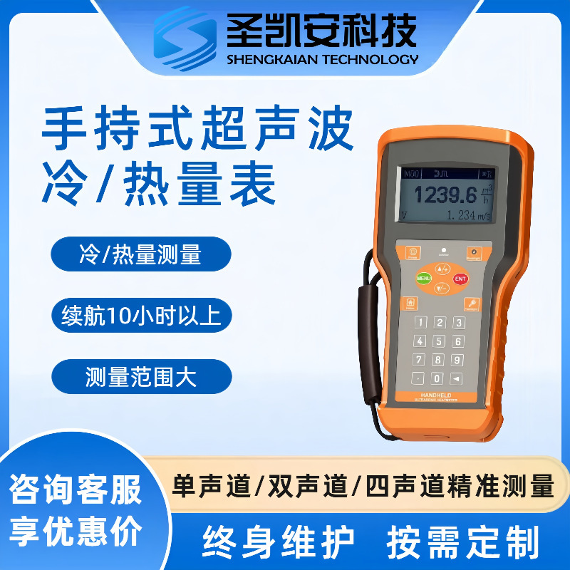 现货供应超声波热量表大口径热量表家用智能热计量表供暖家用水表