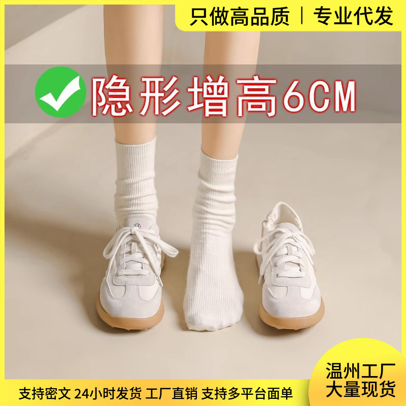 Inner Height 6cm Ballet Training Shoes Women's Small Size 3233 Leather Platform Casual Sports Forrest Shoes