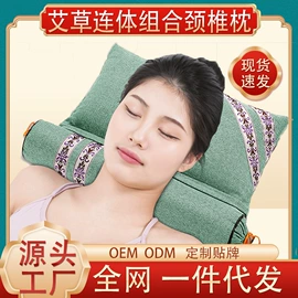 保健器具配件;足浴液;电热护膝护腰