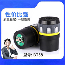 BT58�����L��оԒͲʰ������Ȧ���^K�茚�о��o�����^