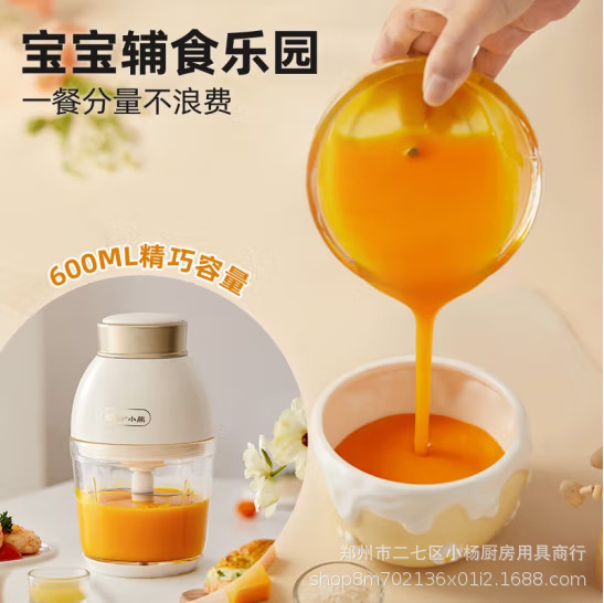 Bear Baby Food Processor Small Meat Grinder Household Mini Meat Mincer Electric Meat Grinder 0.6L