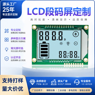 lcdҺ�����Ƅ��Դ늳�����ٷֱȳ�늌�va�@ʾ���L�l�δa������
