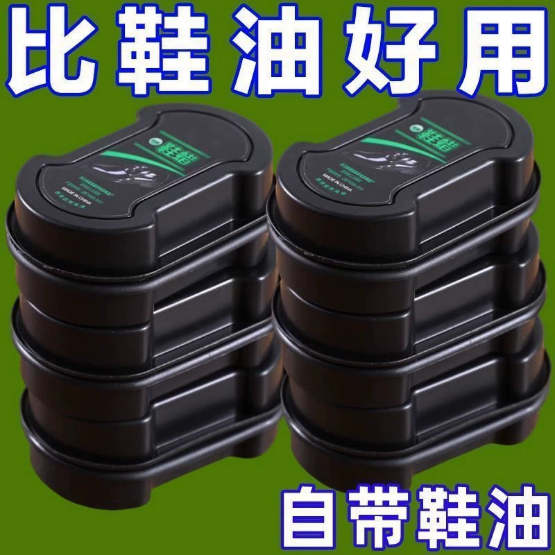 Губка для обуви, масло для обуви, воск, яркие кожаные туфли, кожаные туфли, уход, двухсторонние губки, обувь бесцветный универсальный обувной воск артефакт