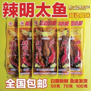 �|���خa������̫�~50g����߅���r�弪�ֿ��~Ƭ��ʳ�~��С�۷��