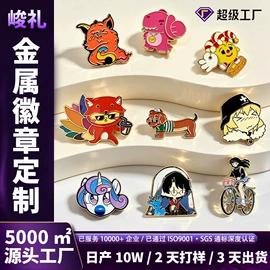 金属工艺品;服务商品;钥匙扣