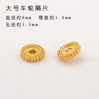Zərgərlik ara hissələri: Spacer Round Piece Square Piece - large-wheel-spacer-1-pack