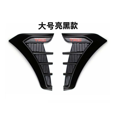 Other Automotive Exterior Supplies | Universal - large-black-trd