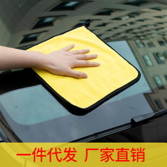 Car wash towel absorbent thickened double-sided coral velvet car towel Large fiber car wash towel