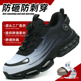 防砸防刺穿鞋;其他足部防护;绝缘鞋