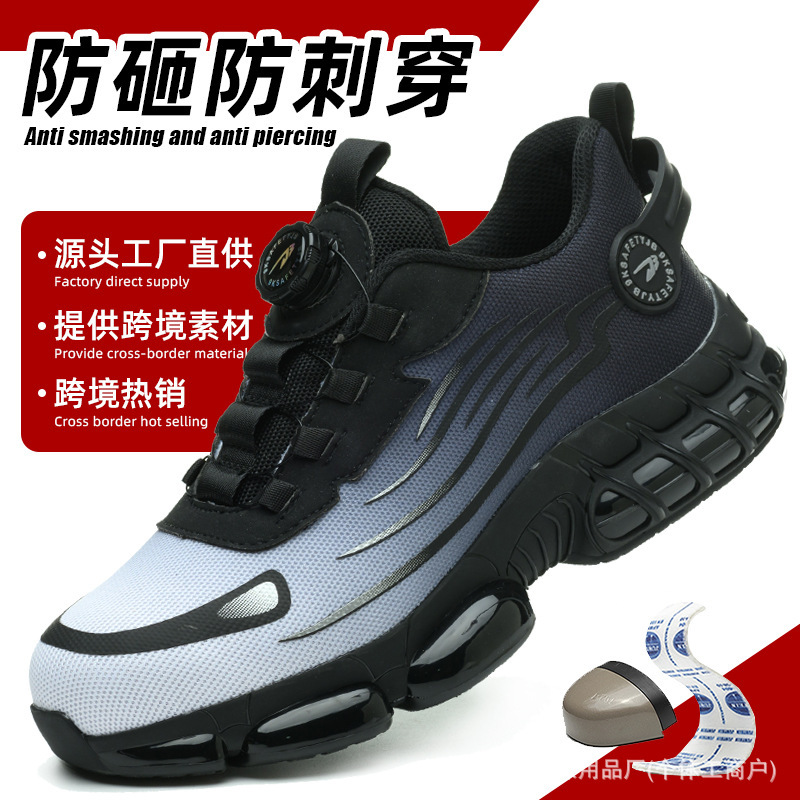 Labor Protection Shoes with Steel Toe Caps, Anti-Smash and Anti-Puncture, Comfortable and Lightweight, Breathable Mesh Fabric, Not Tiring When Standing for Long Periods, Work Safety Shoes Labor Protection Shoes with Steel Toe Caps, Anti-Smash and Anti-Puncture, Comfortable and Lightweight, Breathable Mesh Fabric, Not Tiring When Standing for Long Periods, Work Safety Shoes