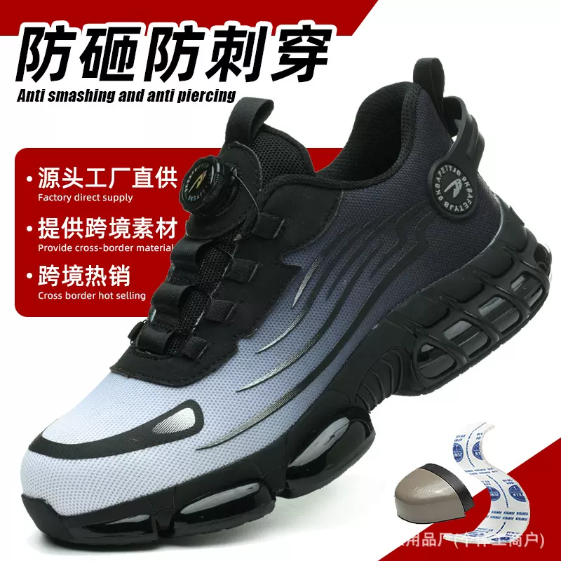 源头工厂跨境冬季劳保鞋防砸防刺穿耐磨防滑鞋轻便工作鞋久站不累