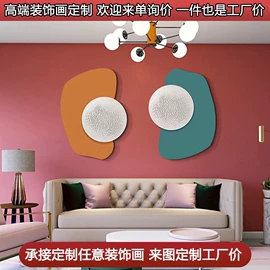 现代装饰画;油画;工艺画