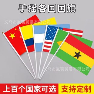 �羳������]����U�z�Wӡ8̖��������֓u������֓]��14*21����