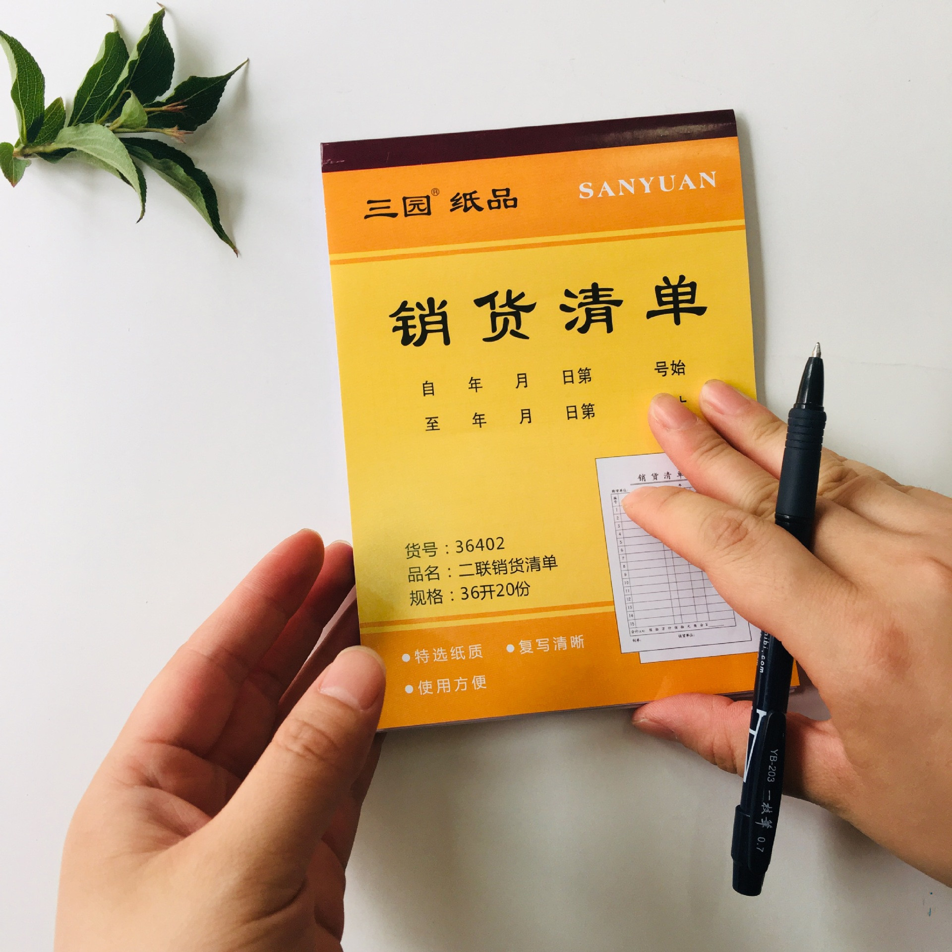 11202982686_1883957909