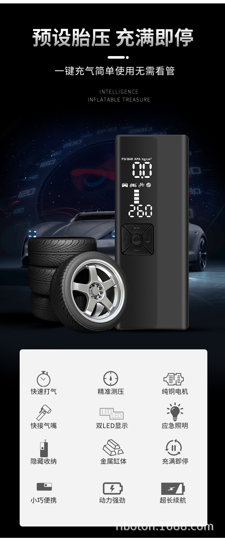 车载充气泵 汽车充气泵 电动充气泵 无线充气泵 充气泵  充气机 车载充气泵小型 家用充气泵 充气泵家用 车载打气泵打气泵 充电充气泵  便携式充气泵 户外充气泵 打气机 充气泵户外 车载充气泵汽车充气泵 电动车充气泵 车载打气泵  车载 便携式汽车充气泵 充气泵小型 车载冲气泵 汽车充气泵双缸 多功能车载冲气泵 电瓶车充气泵 家用充气泵 汽车充气泵车载 车胎充气泵 充气泵 大功率 多功能车载冲气泵 充气泵家用 车载打气泵打气泵 充气泵气球 充气泵车用 充电充气泵 汽车打气泵 车用 电瓶车充气泵 汽车充气泵便携 汽车充气泵车用 汽车充气泵无线 汽车充气泵小型 新款车载充气泵 车载充气泵原厂 汽车充气泵电机 充气泵汽车 汽车打气泵 充气机 便携式充气泵 充气泵便携 车载充气泵小型 电动充气泵便携 户外充气泵 打气机 充气泵户外 车载充气泵汽车充气泵 便携充气泵 电动车充气泵 车载打气泵  车载 便携式汽车充气泵 充气泵小型 锂电充气泵 便携式汽车冲气泵 车载冲气泵 汽车充气泵双缸 车载充气泵便携式 汽车充气泵一体机 双缸 便携 数显 空气充气泵 高压充气泵 轮胎充气泵