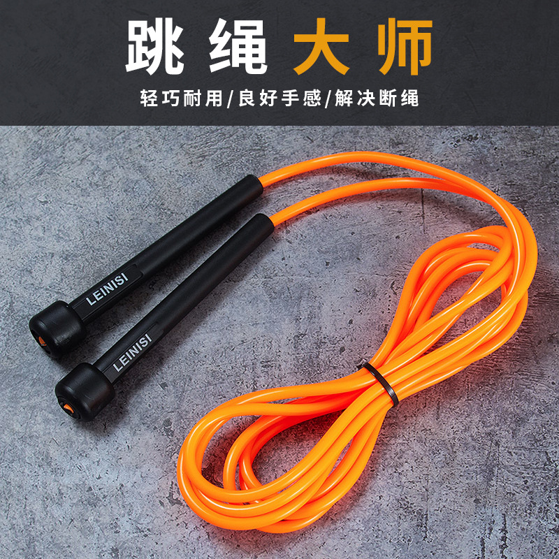 Children's sports professional jump rope for gym for men and women…