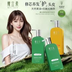マジックソフトフルーツオイルシャンプー、オイルコントロール、ふわふわ、香り長持ち、ふけ防止、ダニ除去、滑らかで潤滑、男性と女性のケアセット