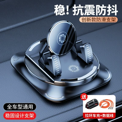 for Dashboard, Adhesive Suction | Car phone holder - mirror-style-dashboard-bracket-three-in-one-data-cable-usbpd-car-charger