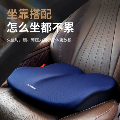 Seat cushion, seat cover: breathable special cushion for car