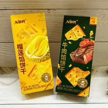 ����NBRţ���W��ɏ�W�A��������������e��ʳС��88g���b�決