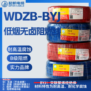 �Ϻ���WDZB-BYJ�͟��o�u��ȼ늾���|2.5/4/6/ƽ�������~о�ι�
