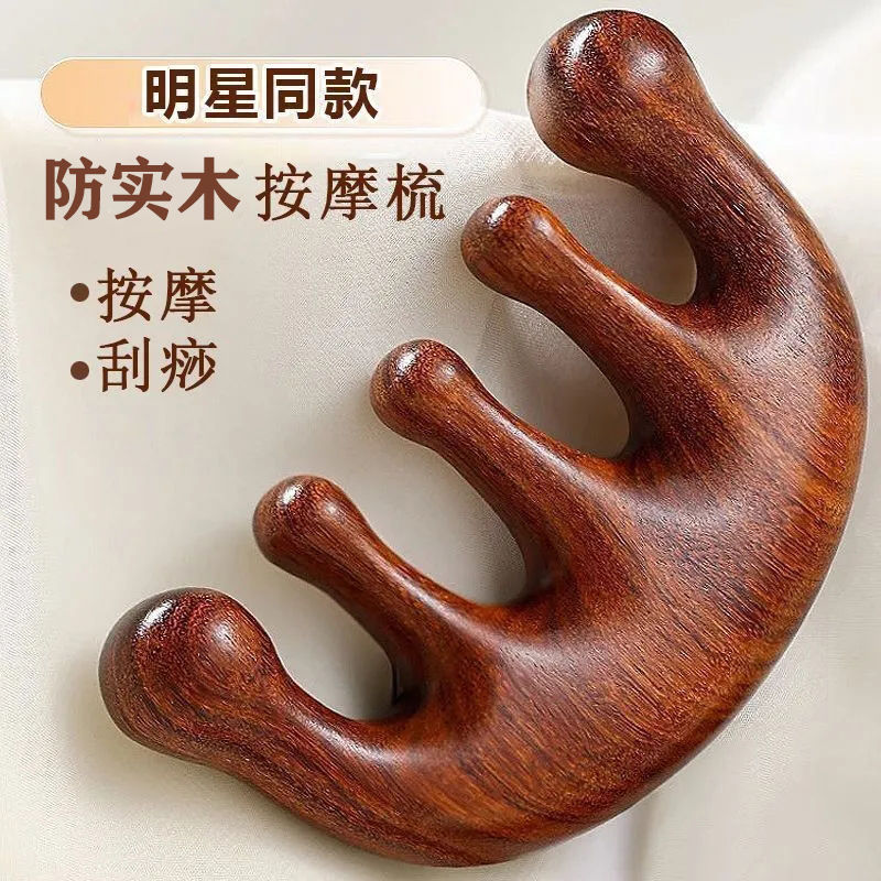 明星5A级赵露思同款海豚按摩梳头疗梳头五骨经络梳男女五齿梳|undefined