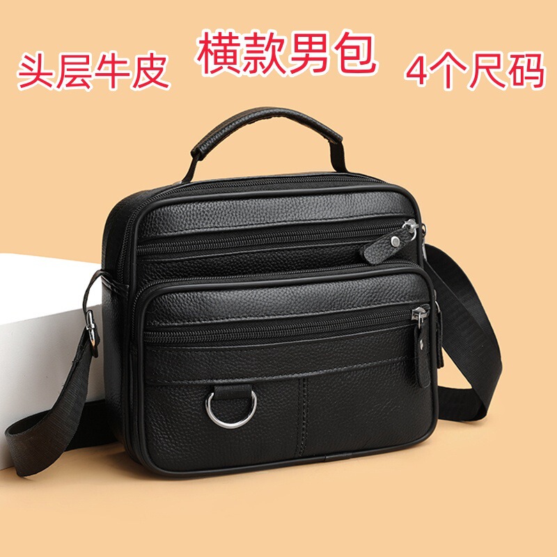 Commuting men's genuine leather shoulder bag, horizontal style, large capacity, business handbag for travel, casual men's portable bag for going out Commuting men's genuine leather shoulder bag, horizontal style, large capacity, business handbag for travel, casual men's portable bag for going out