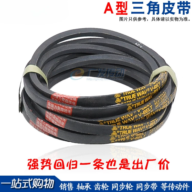 Треугольный ремень А-типа А-55 56 57 58 59 60 61 62 63 64 65 Ремень 66inch