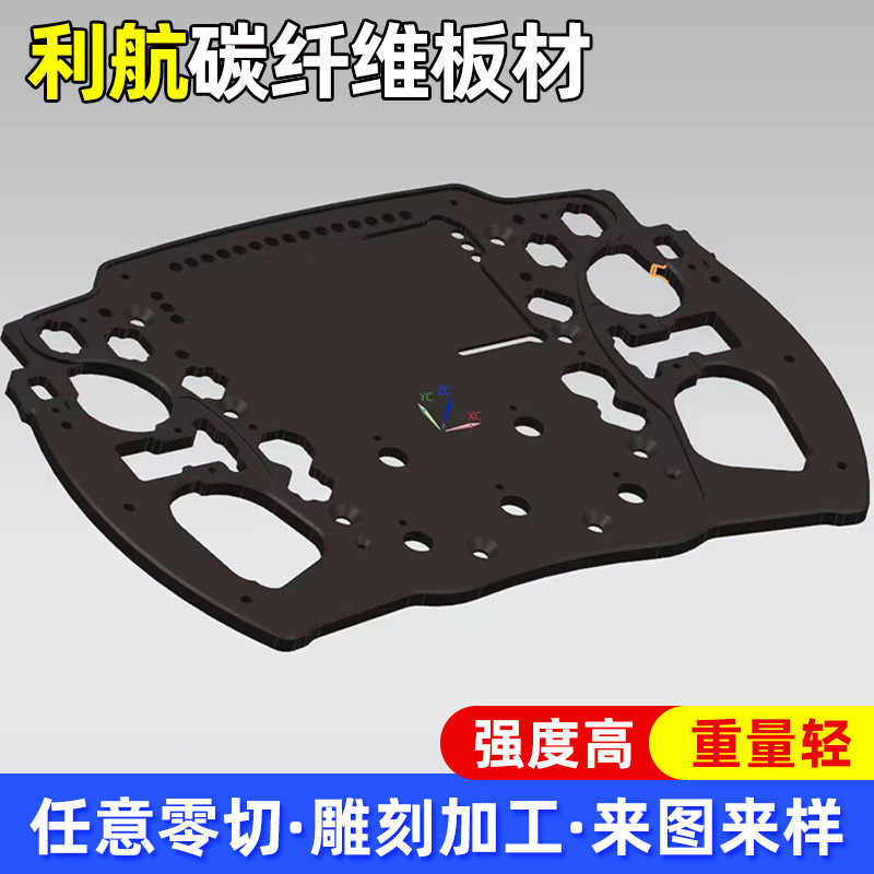 Carbon Fiber Sheet Materials, Automotive Parts, Steering Wheel Products, Carbon Fiber Composite Materials, Plain Weave and Twill Carbon Plate Materials Carbon Fiber Sheet Materials, Automotive Parts, Steering Wheel Products, Carbon Fiber Composite Materials, Plain Weave and Twill Carbon Plate Materials
