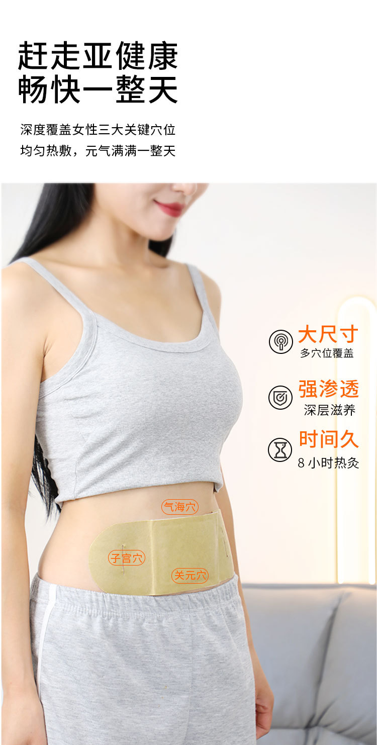 Moxa Warming Patch Ai Cao Tie Self Heating Herbal Plaster for Abdomen Back and Full Body Comfort quality and texture