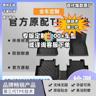 �m���S���h�m�_����RAV4�s�ŝh�m�_���_���P����tpeȫ��������TPE