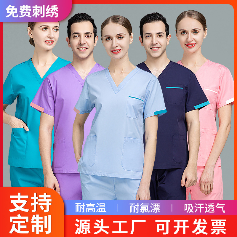 洗手衣女夏季薄款口腔医生工作服短袖亚马逊手术室刷手服男护士服