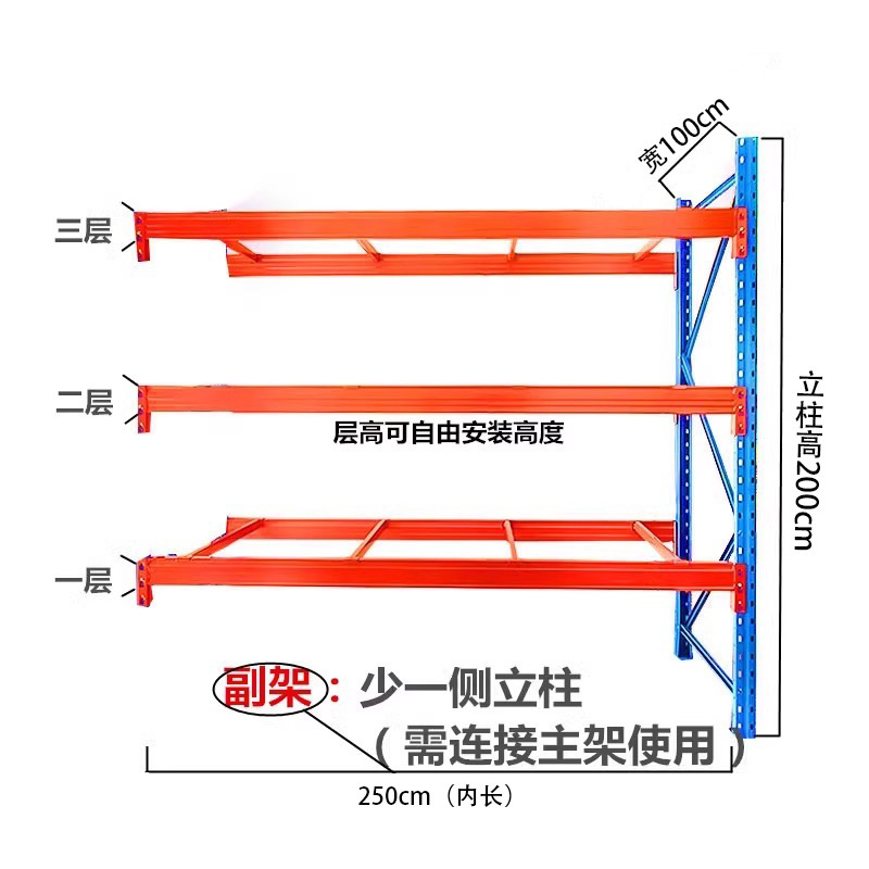 スポット冷蔵倉庫クラウド倉庫工業工場ビーム棚厚みのあるヘビーデューティ倉庫保管棚多層収納ラック|undefined