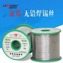 �Ѱ�o�U���a�zSnCu0.7  0.8mm 1.0mm 1.2mm�h������о�߼���500g