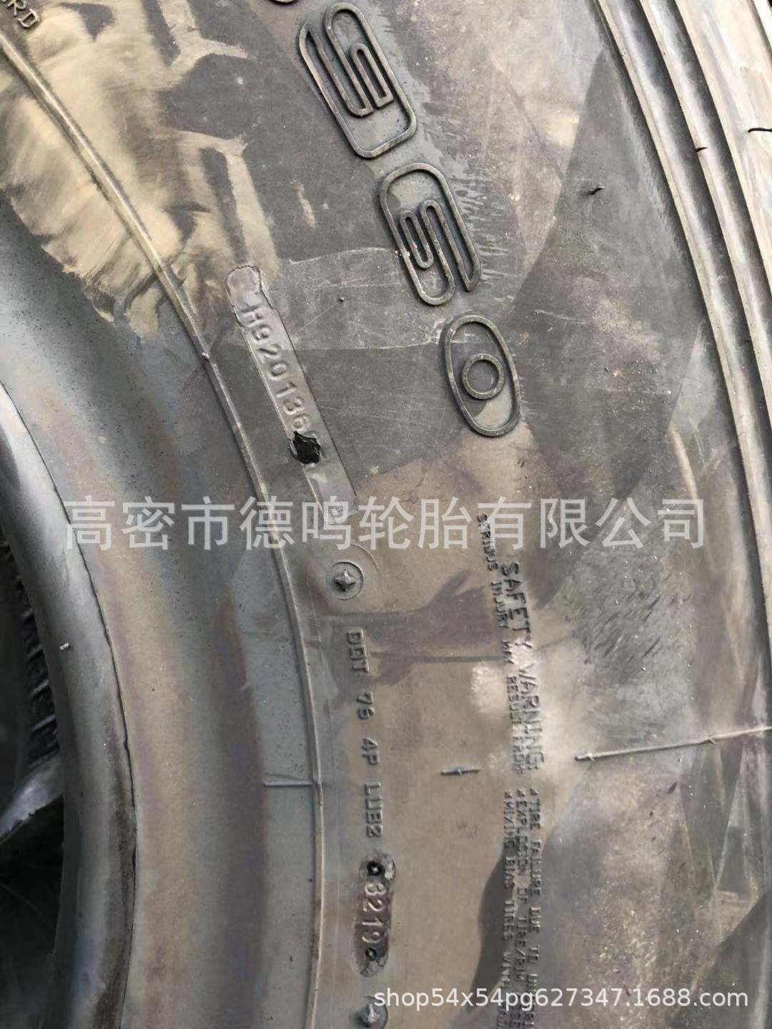 Neumático todoterreno doble 1400R20 1600R20 del camión del dinero