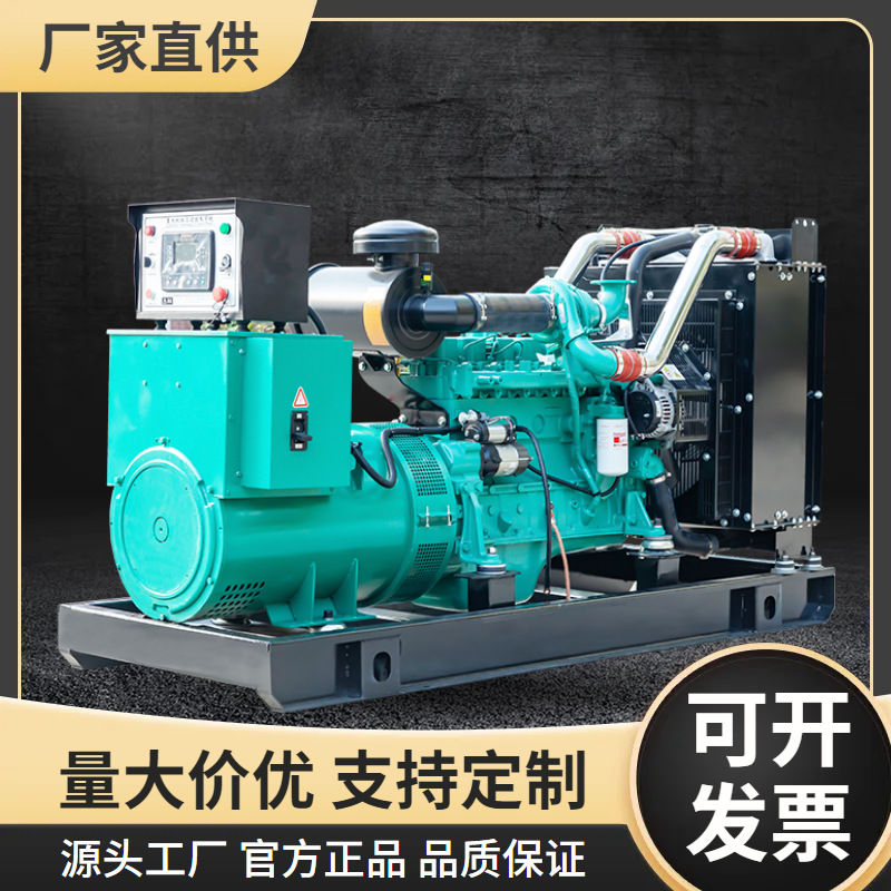 Ricardo490D柴油发电机组20kw25kva380V三相小型批发足功率发动机