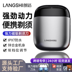 合金製両頭電気シェーバー 充電式 超清潔 磁気吸着式 全水洗い可能 旅行用ミニシェーバー 男性へのギフト