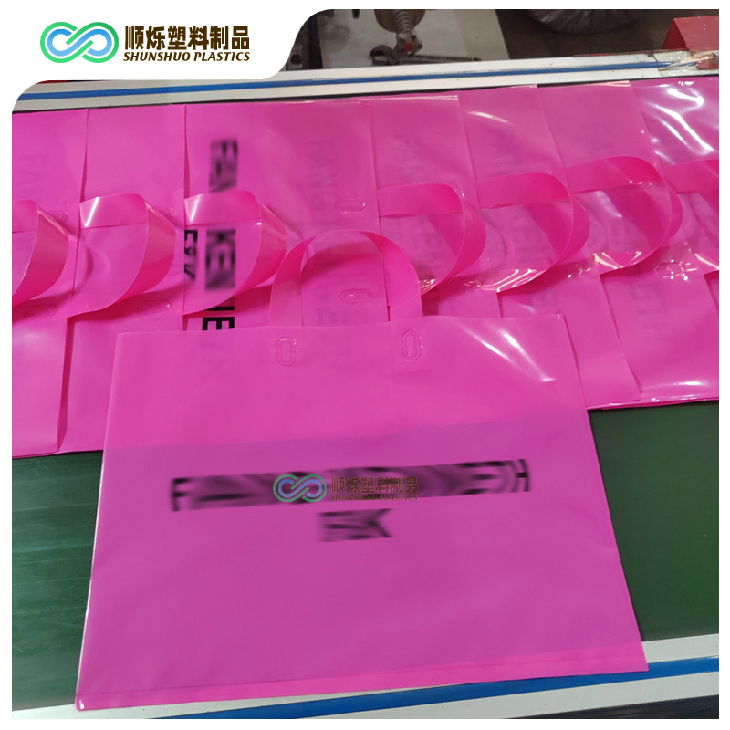 软把手胶袋简约批发彩色pe吊带透明图文快印广告立体购物袋书店用3.jpg