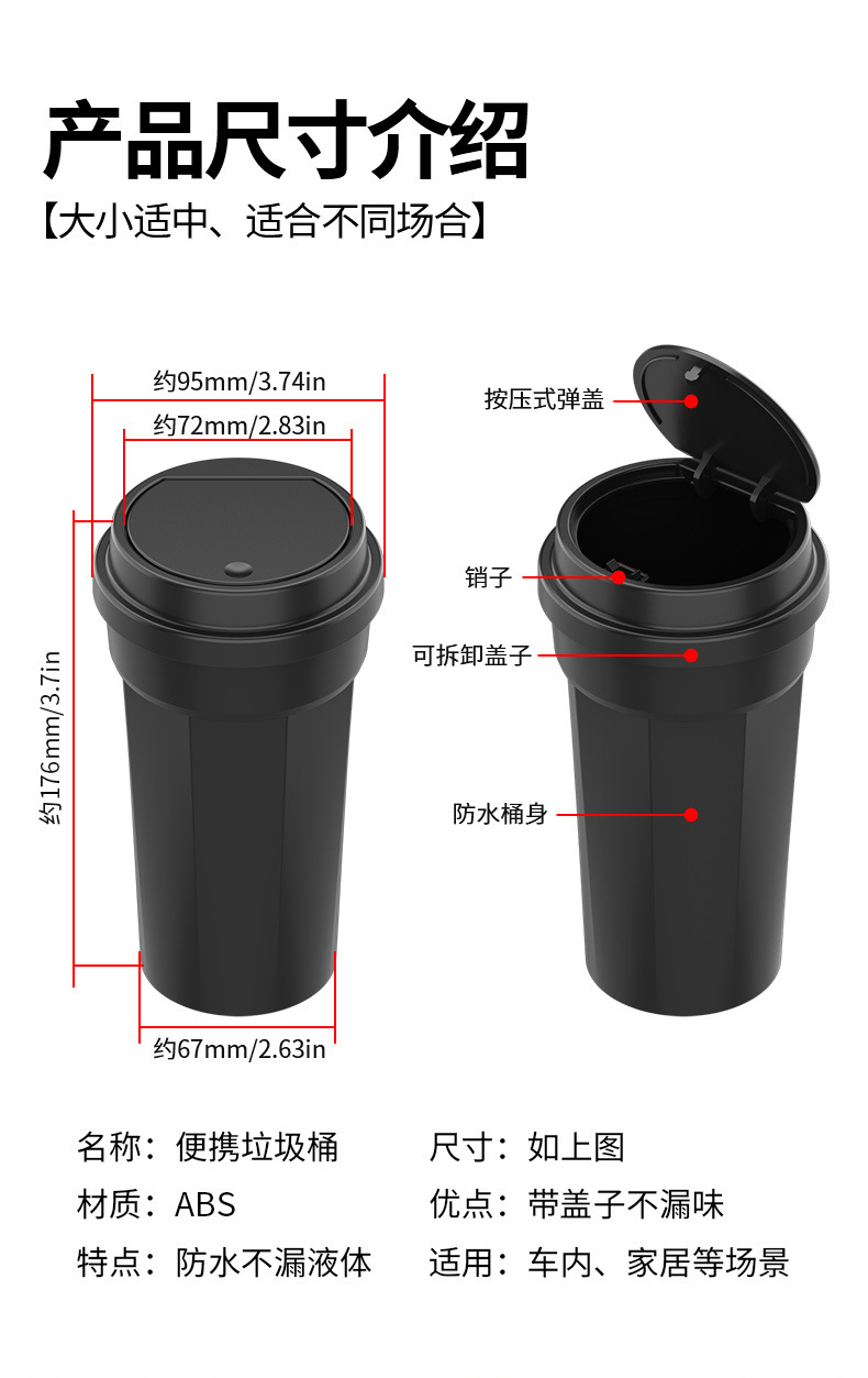 Car trash can waterproof cup-shaped storage box in-car center console mini multi-functional push-open lid storage box