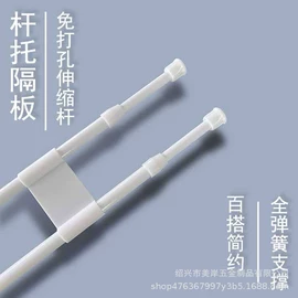 窗帘配件;家具五金;其他居家日用