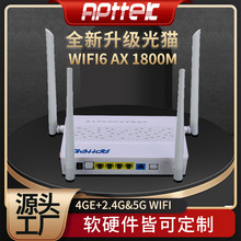 ȫ�������p�lWiFi6ǧ�׹��w؈4GE AX 1800M ONU  web�����Ӣ�İ�